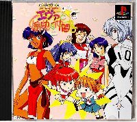 Shinseiki Evangelion: Eva to Yukai na Nakamatachi JP Playstation  box art